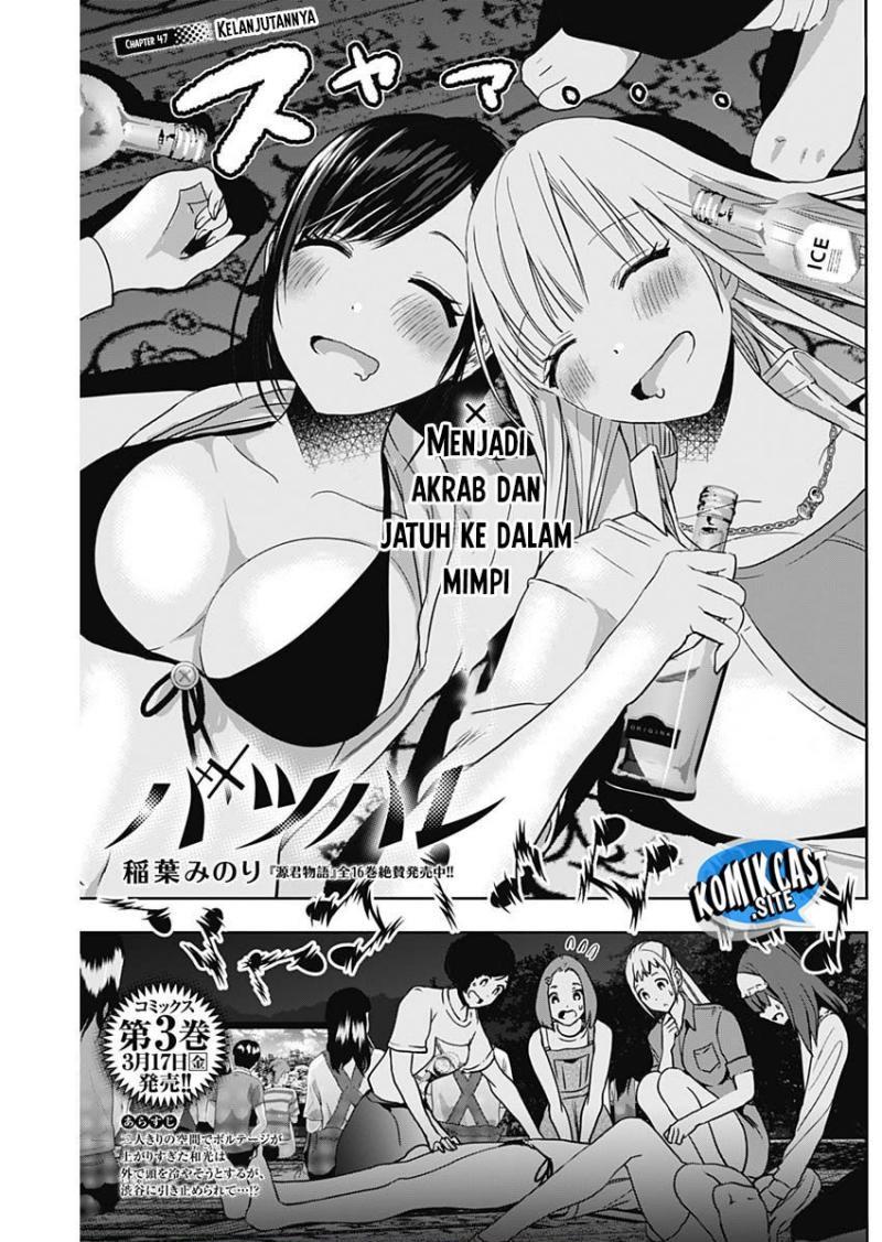 batsu-hare - Chapter: 47