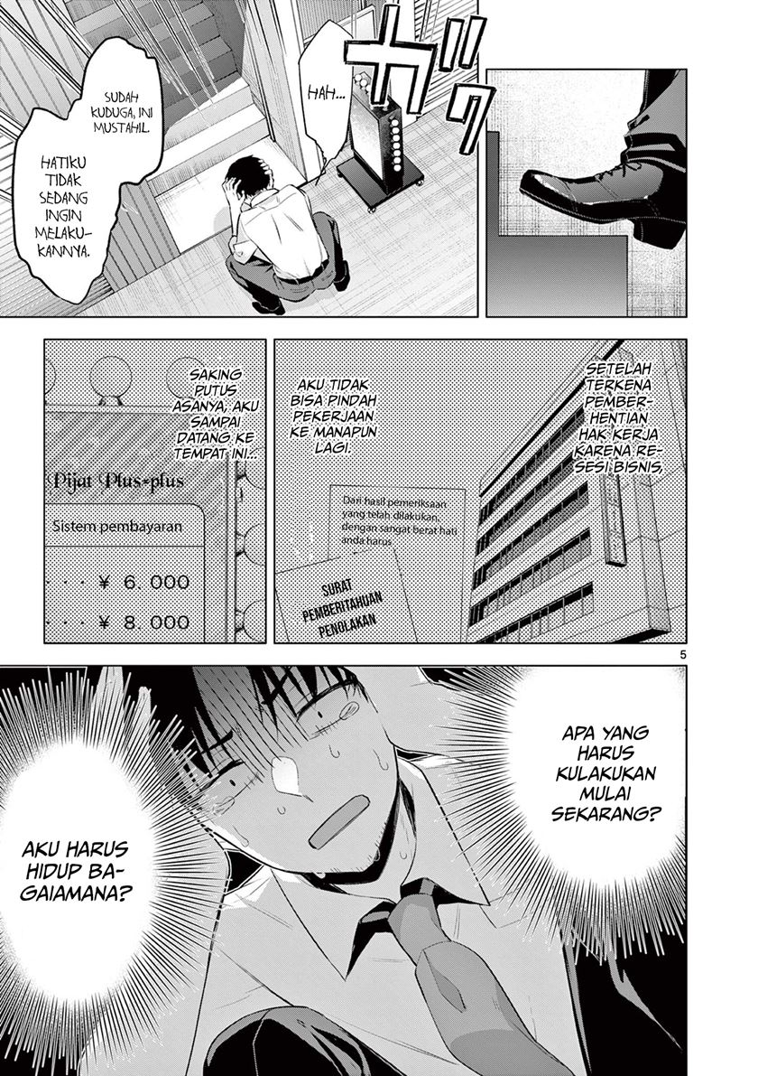 bar-flowers - Chapter: 1
