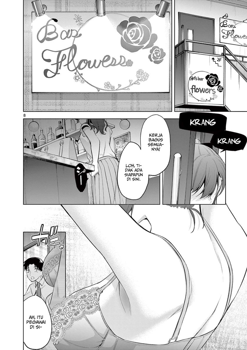bar-flowers - Chapter: 1