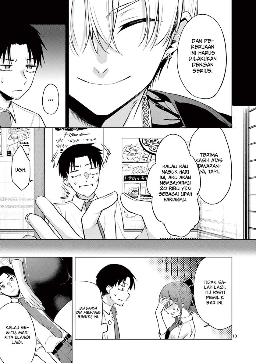bar-flowers - Chapter: 1