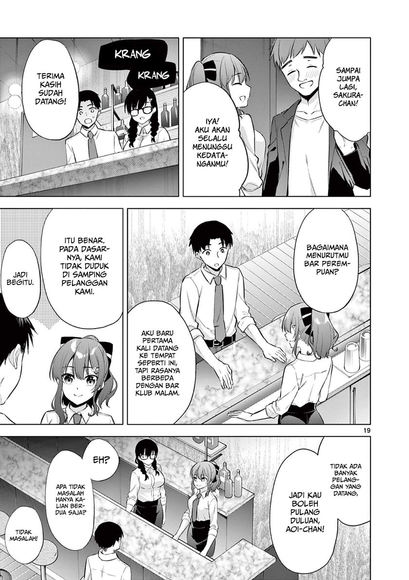 bar-flowers - Chapter: 1