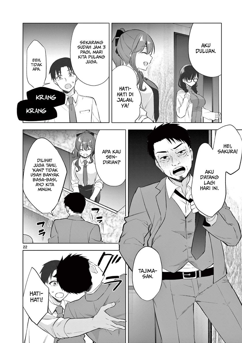 bar-flowers - Chapter: 1