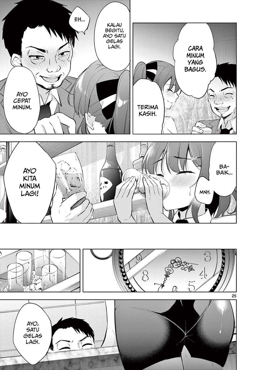 bar-flowers - Chapter: 1