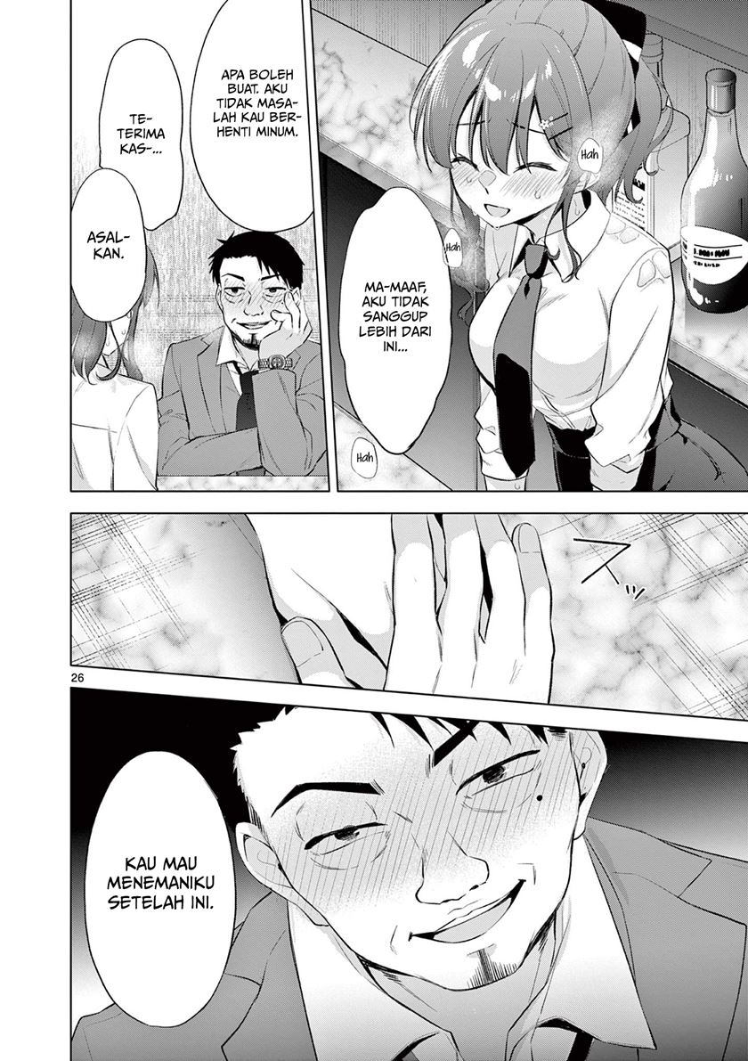 bar-flowers - Chapter: 1
