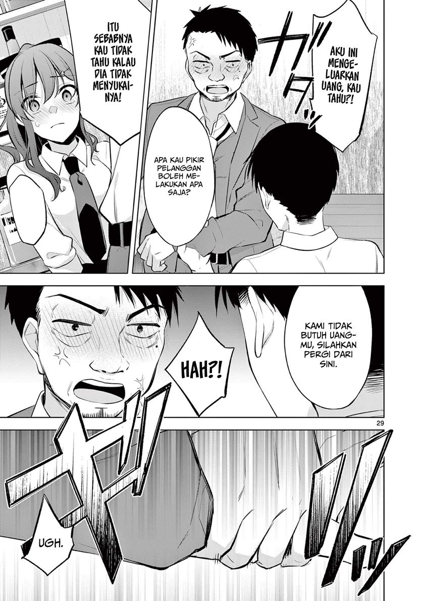 bar-flowers - Chapter: 1