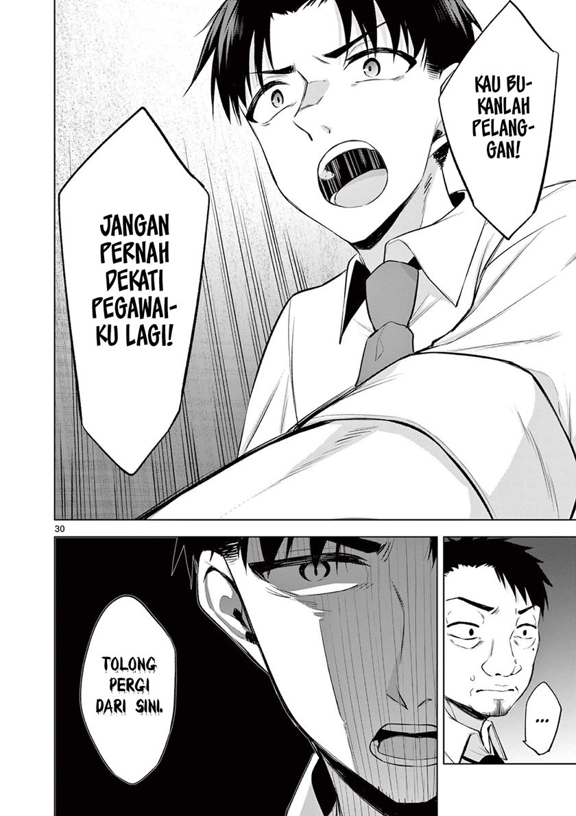 bar-flowers - Chapter: 1