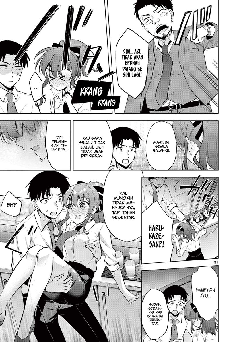 bar-flowers - Chapter: 1