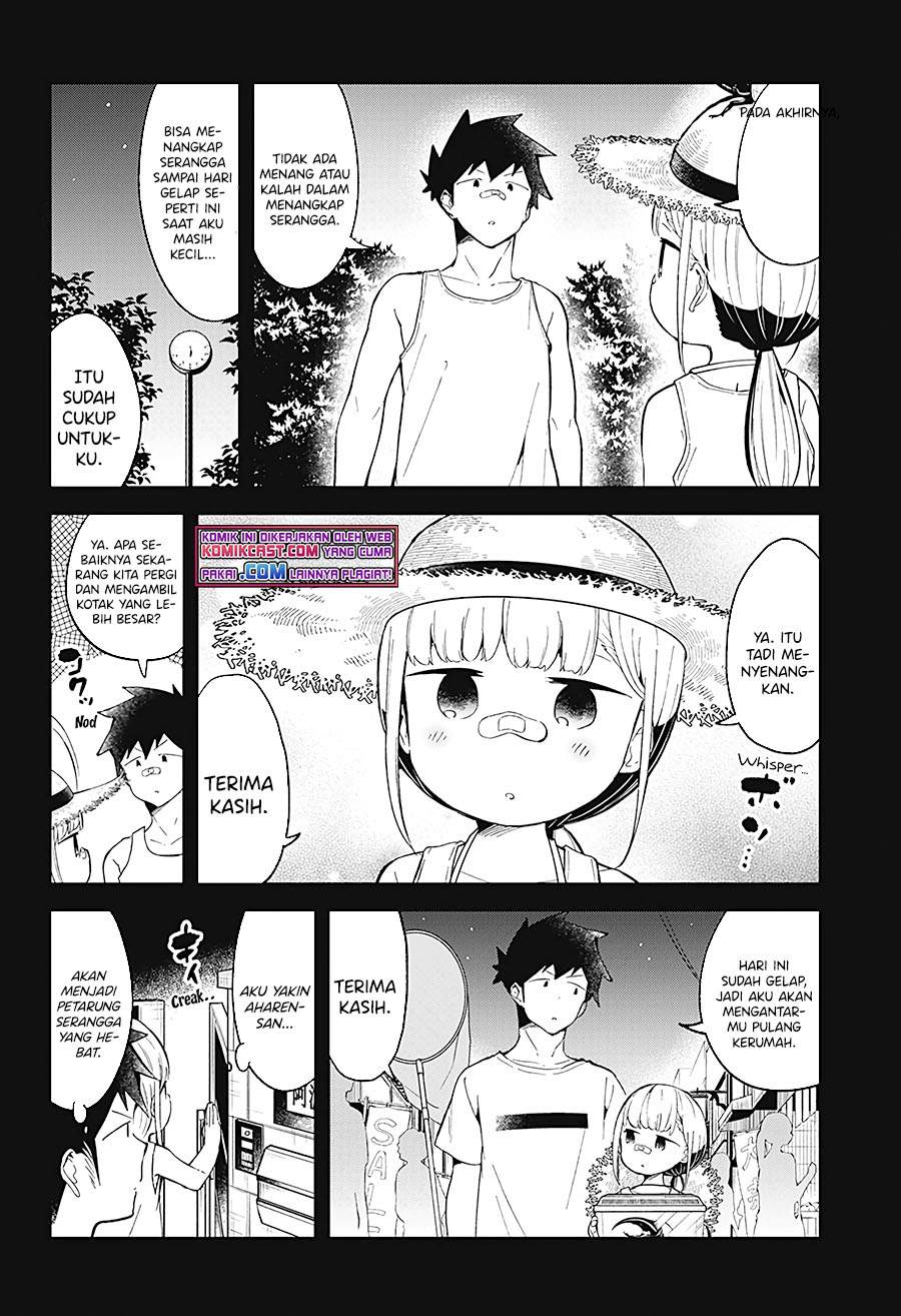 aharen-san-wa-hakarenai - Chapter: 88