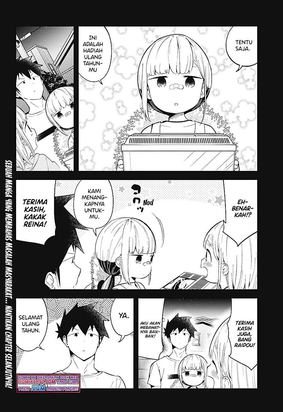 aharen-san-wa-hakarenai - Chapter: 88