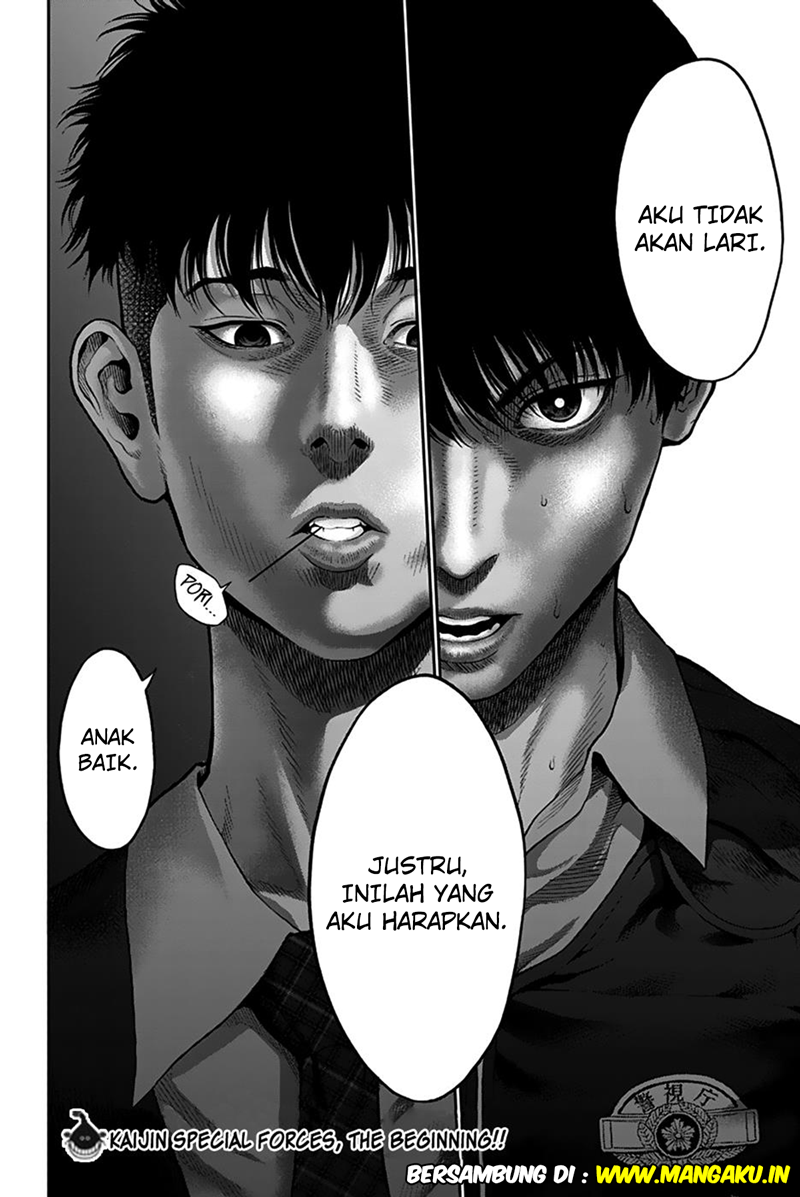 jagaaaaaan - Chapter: 55