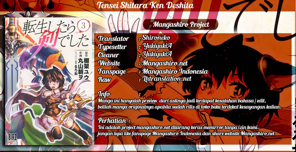 tensei-shitara-ken-deshita - Chapter: 23