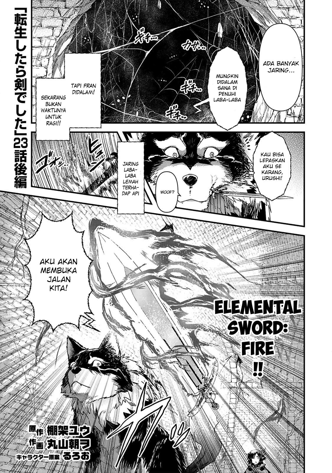 tensei-shitara-ken-deshita - Chapter: 23