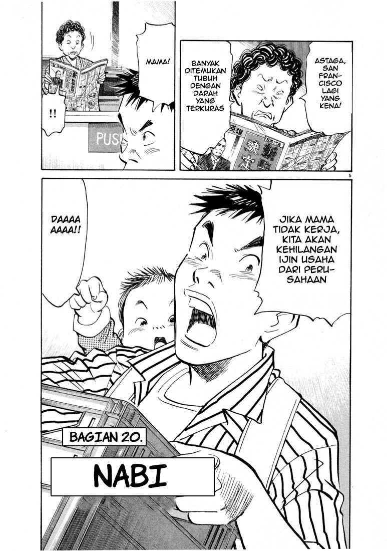 20th-century-boys - Chapter: 20