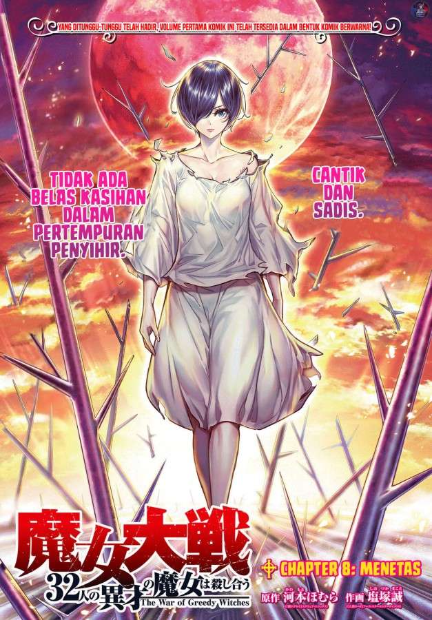 majo-taisen - Chapter: 8