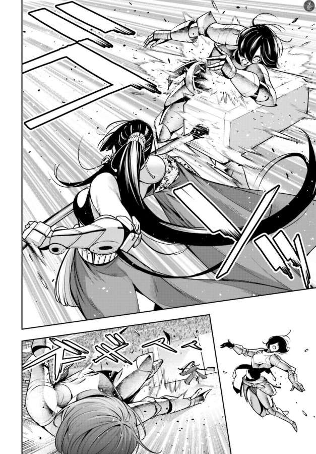 majo-taisen - Chapter: 8
