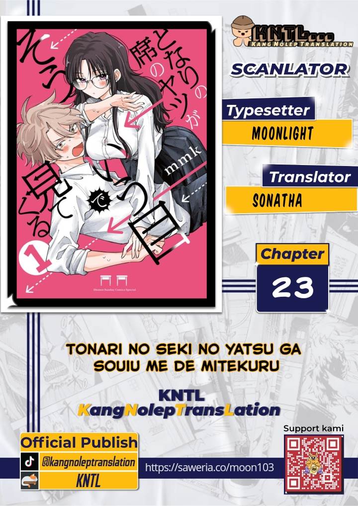 tonari-no-seki-no-yatsu-ga-souiu-me-de-mitekuru - Chapter: 23