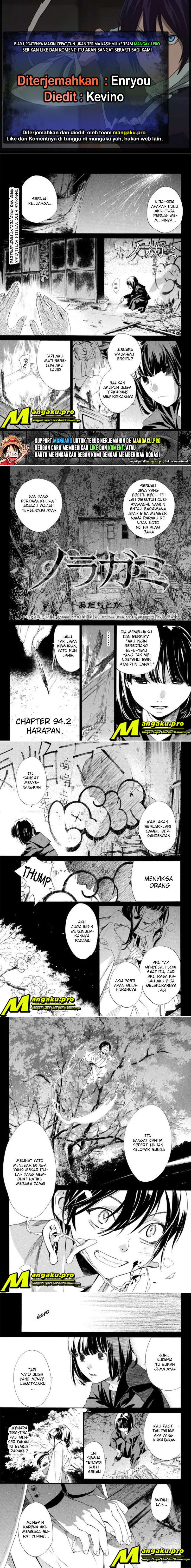 noragami - Chapter: 94.2