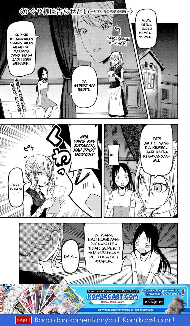 kaguya-sama-wa-kokurasetai-tensai-tachi-no-renai-zunousen - Chapter: 64