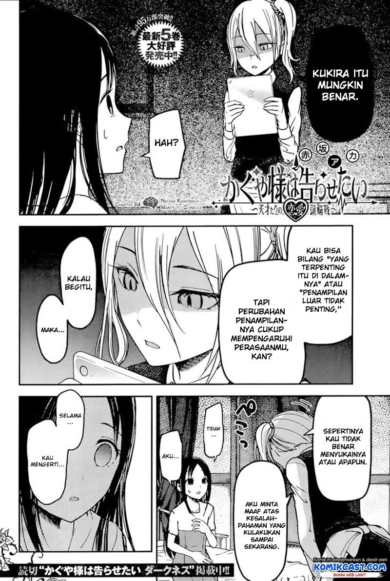 kaguya-sama-wa-kokurasetai-tensai-tachi-no-renai-zunousen - Chapter: 64