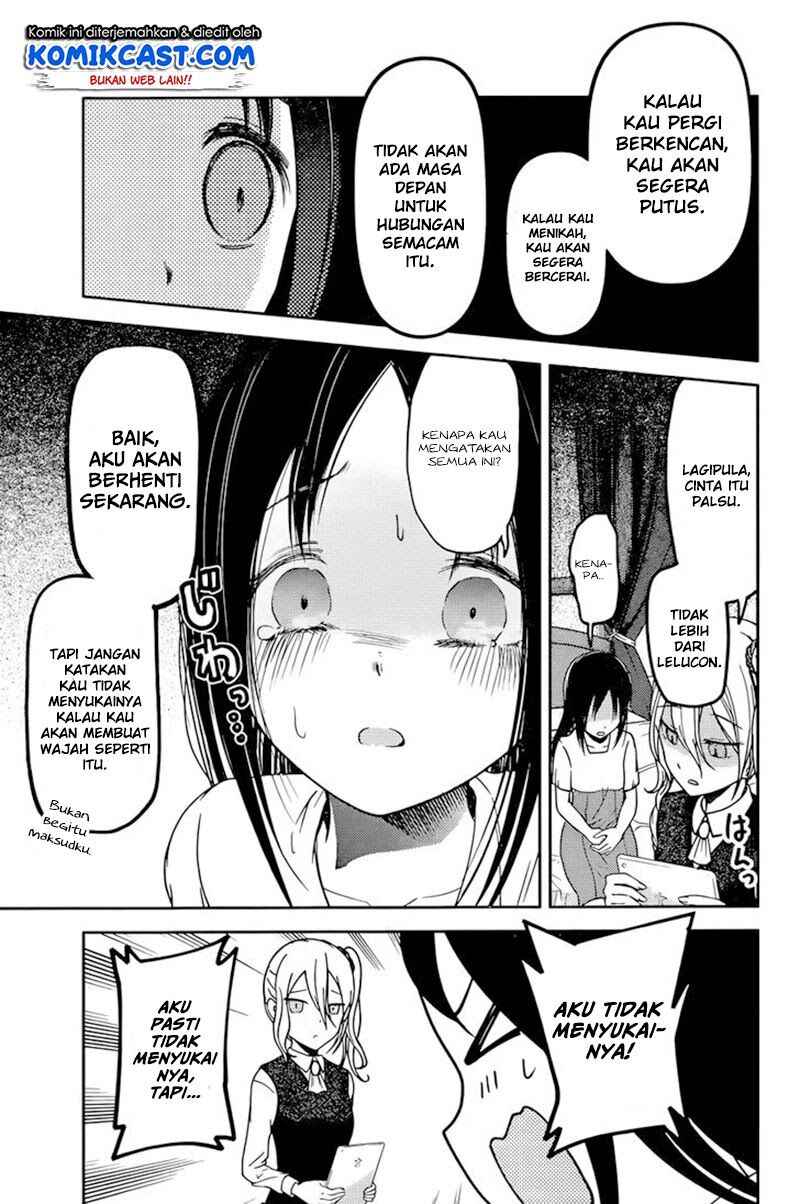 kaguya-sama-wa-kokurasetai-tensai-tachi-no-renai-zunousen - Chapter: 64