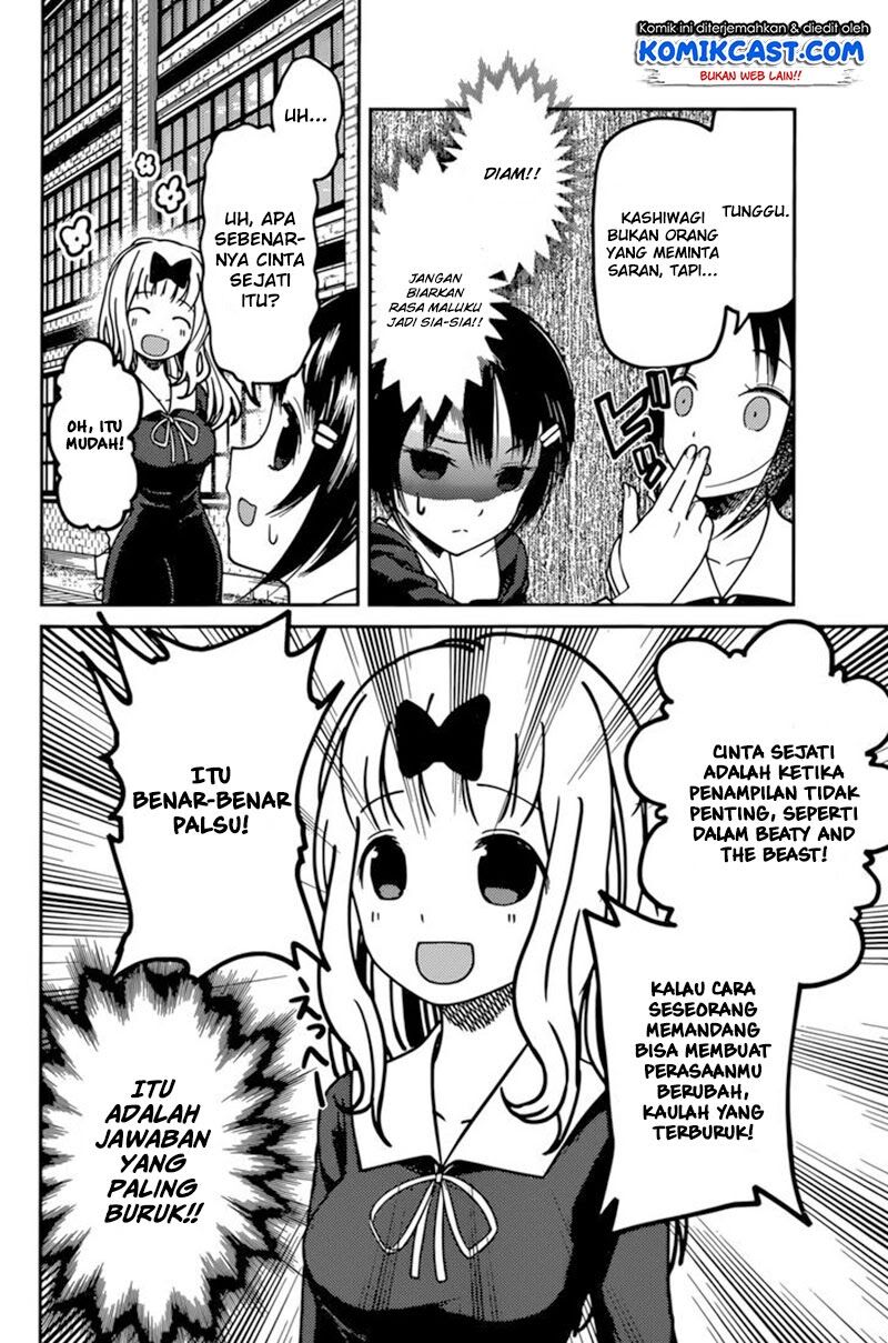 kaguya-sama-wa-kokurasetai-tensai-tachi-no-renai-zunousen - Chapter: 64