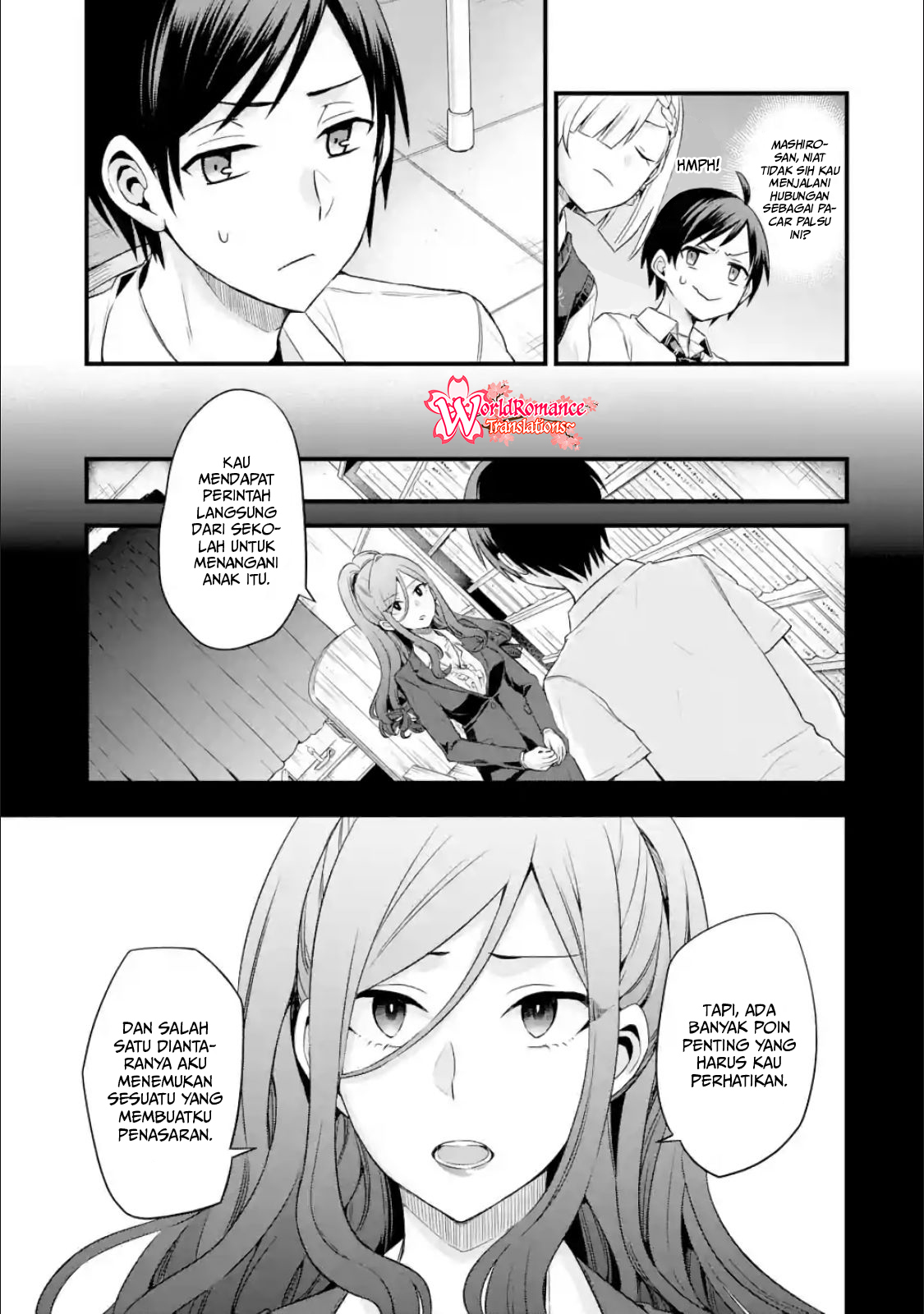 tomodachi-no-imouto-ga-ore-ni-dake-uzai - Chapter: 4