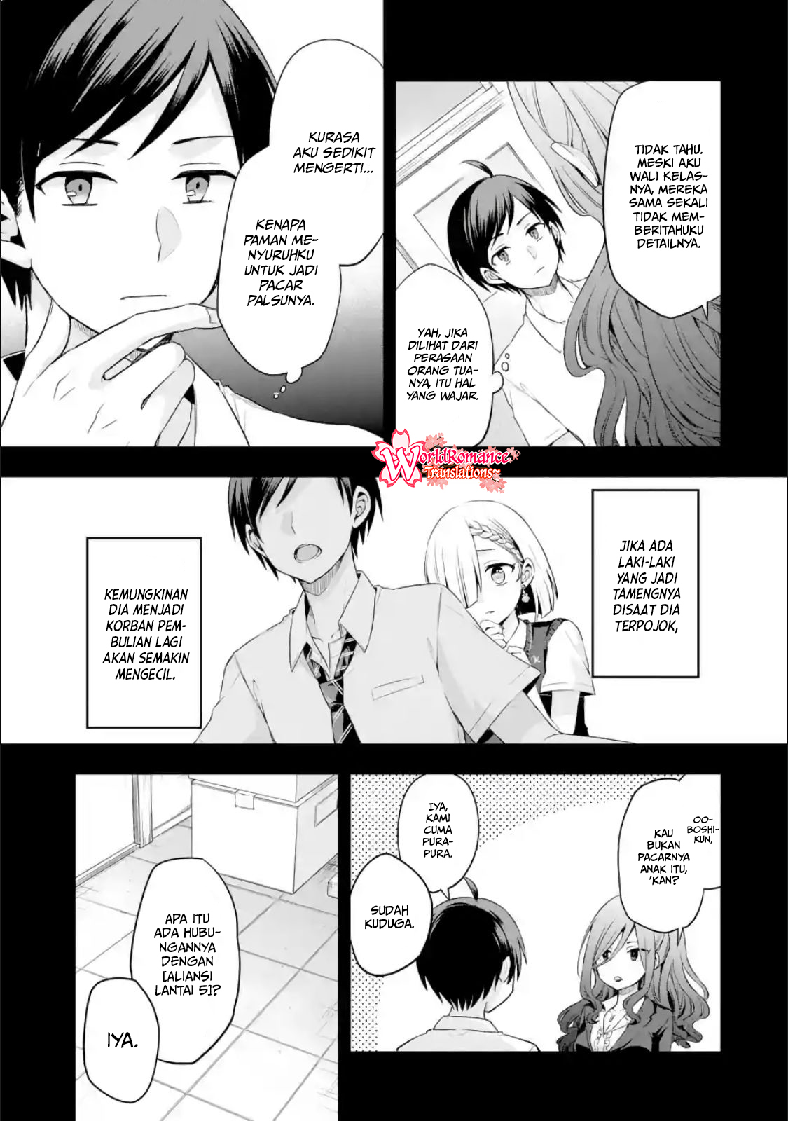 tomodachi-no-imouto-ga-ore-ni-dake-uzai - Chapter: 4