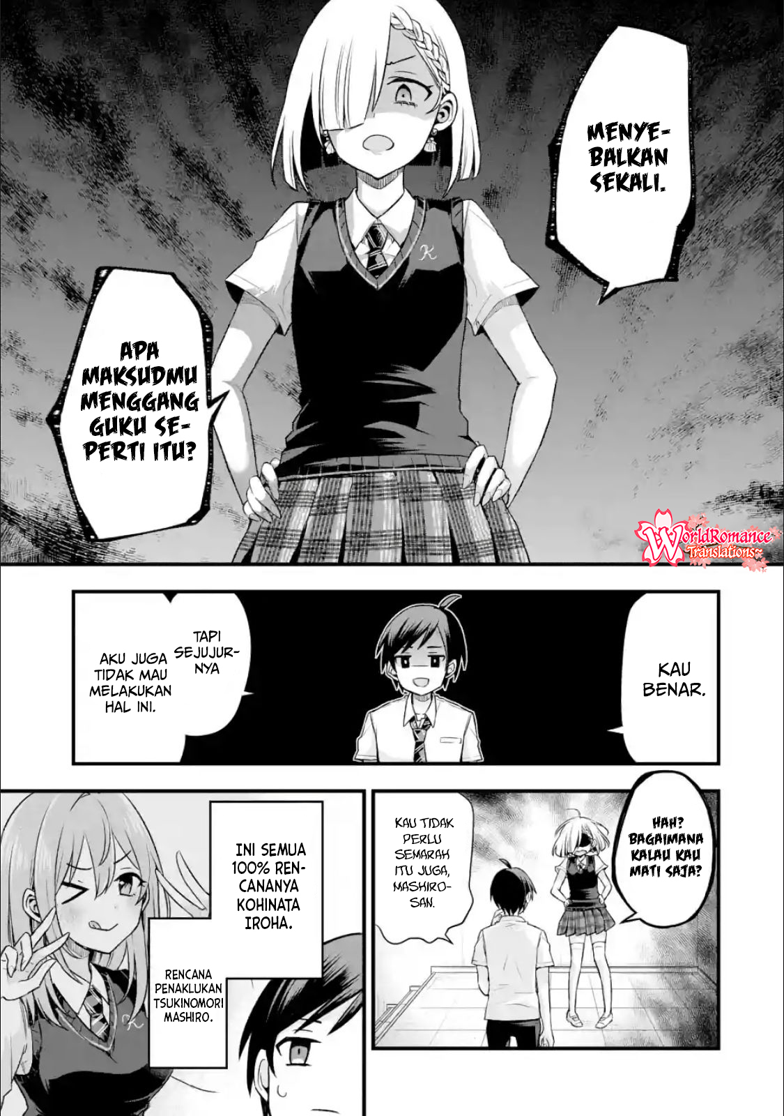 tomodachi-no-imouto-ga-ore-ni-dake-uzai - Chapter: 4