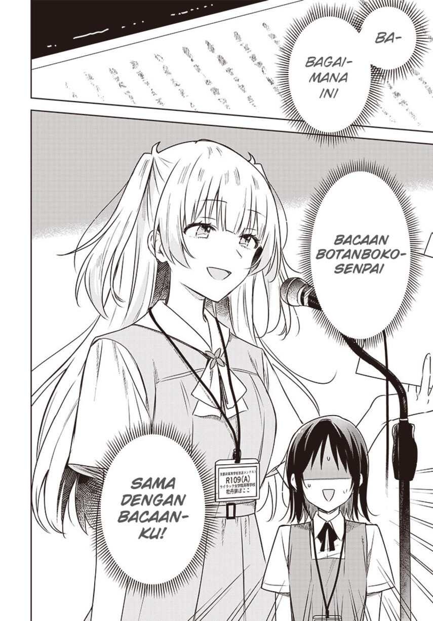 hana-wa-saku-shura-nogotoku - Chapter: 24