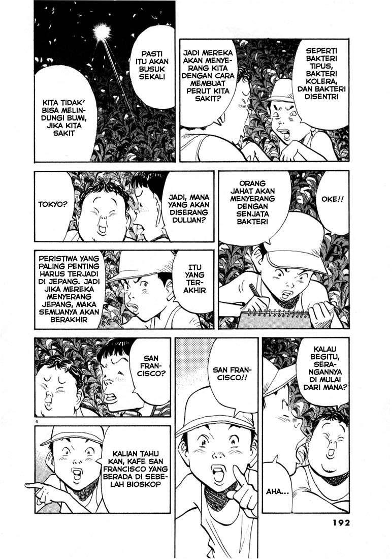 20th-century-boys - Chapter: 21