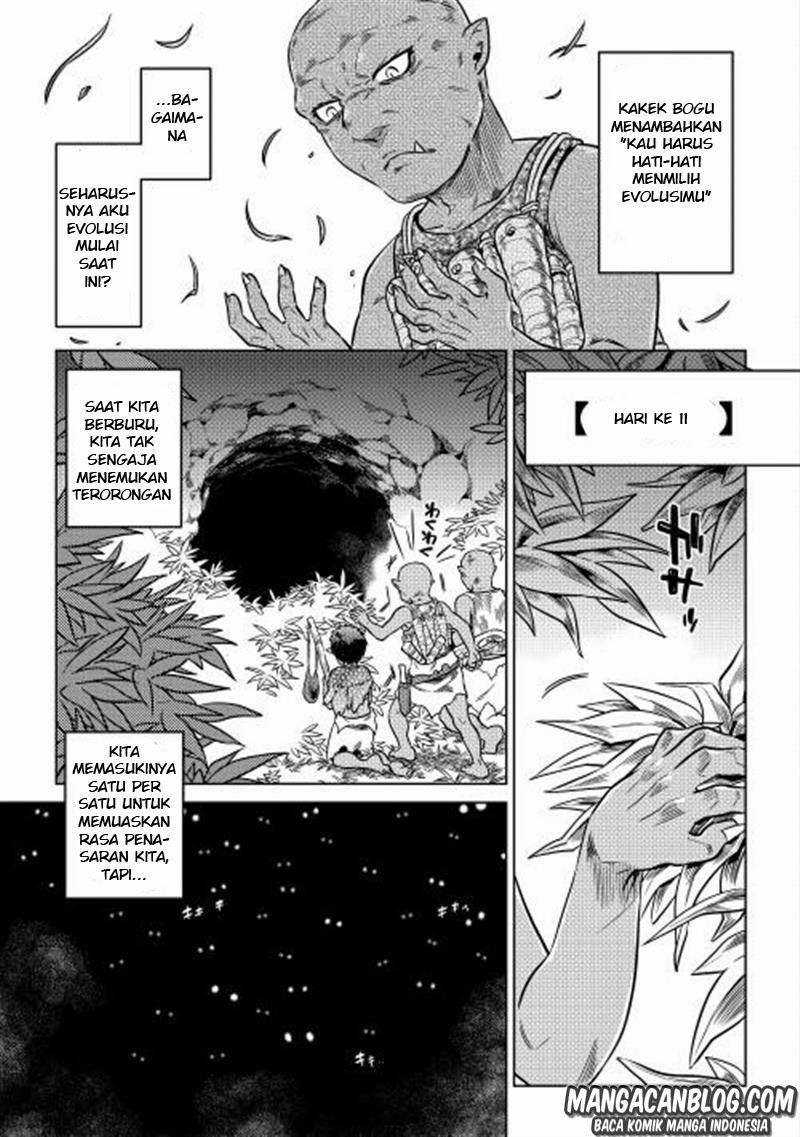 remonster - Chapter: 03