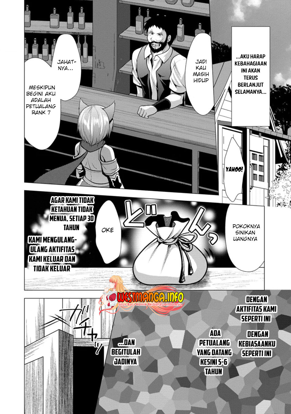 hisshou-dungeon-unei-houhou - Chapter: 27.1