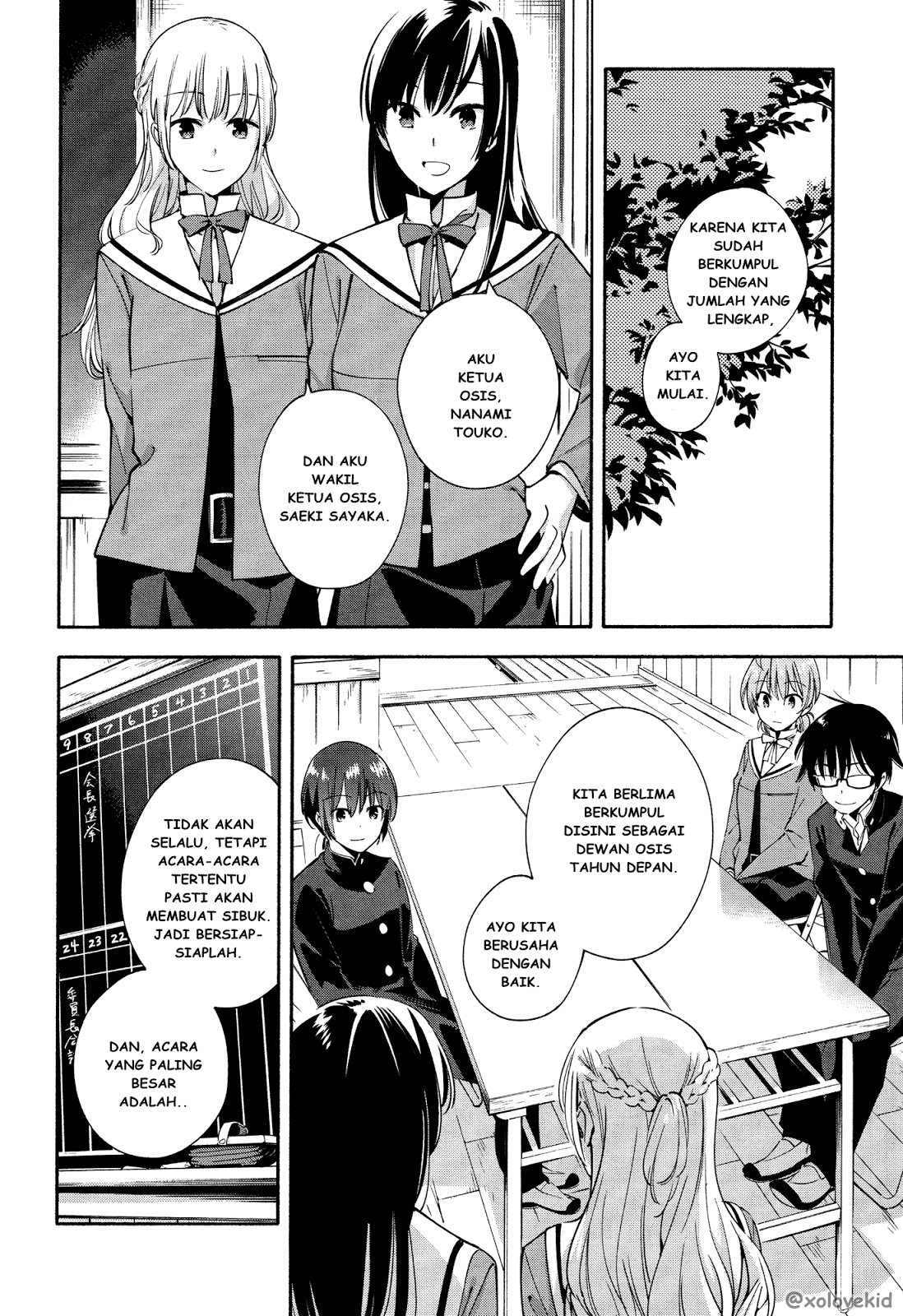 yagate-kimi-ni-naru - Chapter: 6