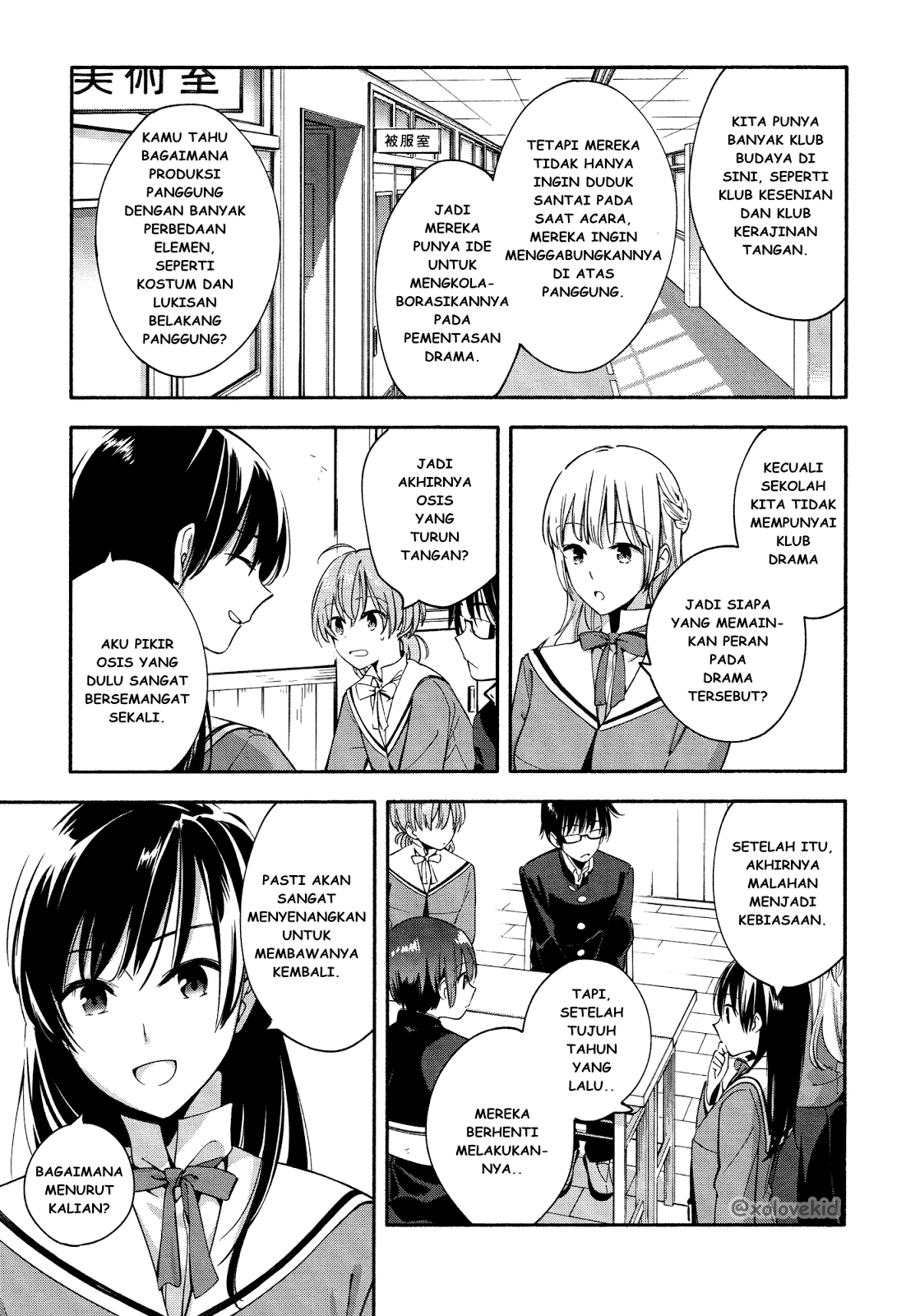 yagate-kimi-ni-naru - Chapter: 6