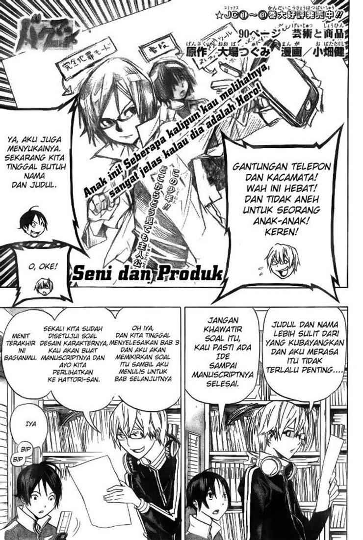 bakuman - Chapter: 90