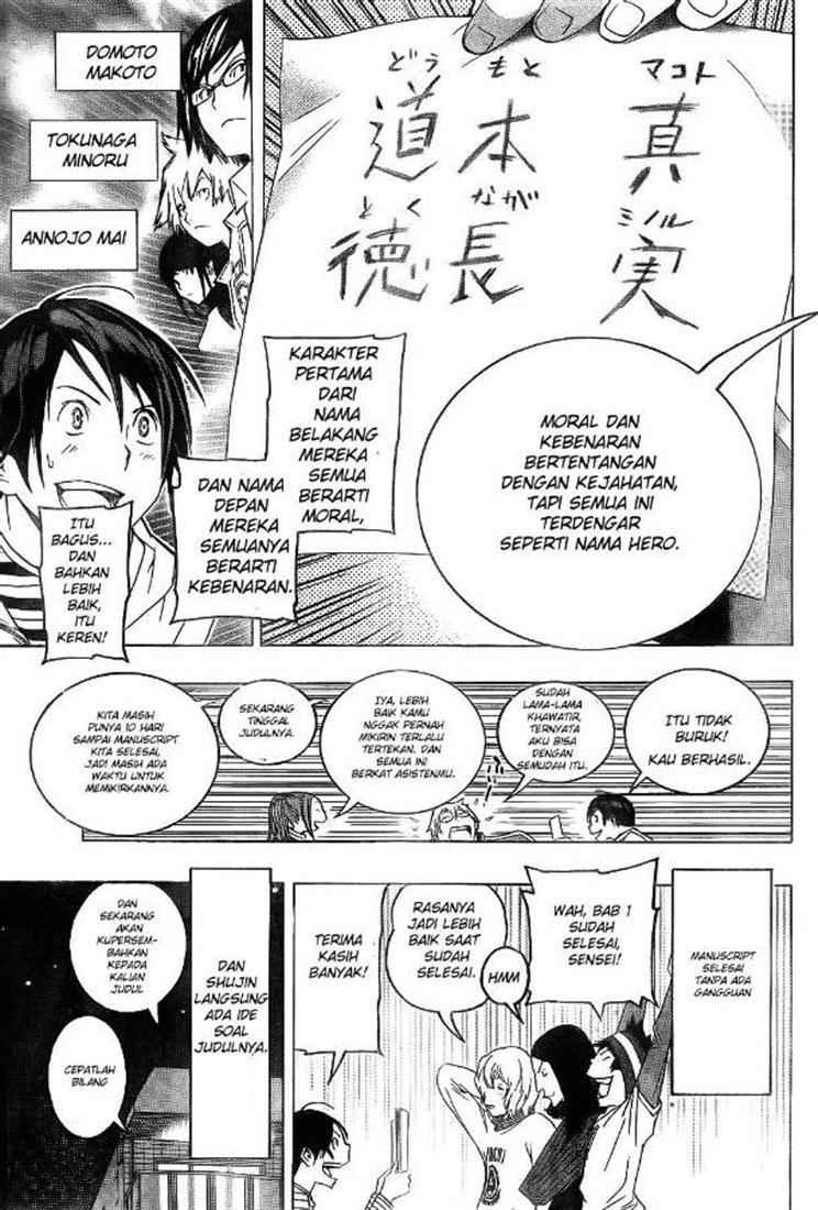 bakuman - Chapter: 90