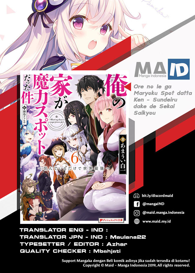 ore-no-ie-ga-maryoku-spot-datta-ken-sundeiru-dake-de-sekai-saikyou - Chapter: 34