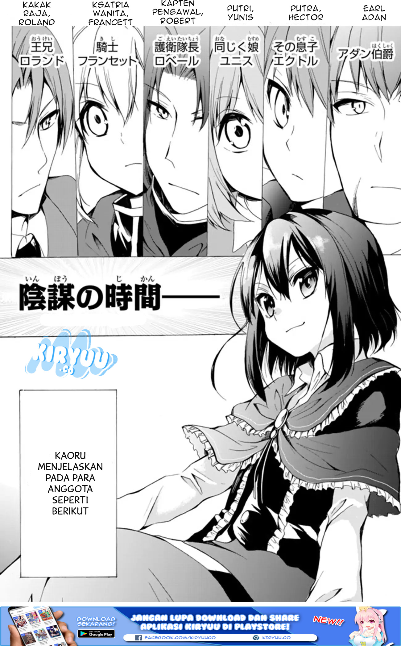 potion-danomi-de-ikinobimasu - Chapter: 16.1