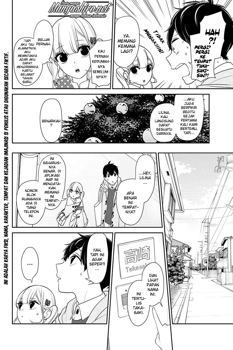 koi-to-uso - Chapter: 163