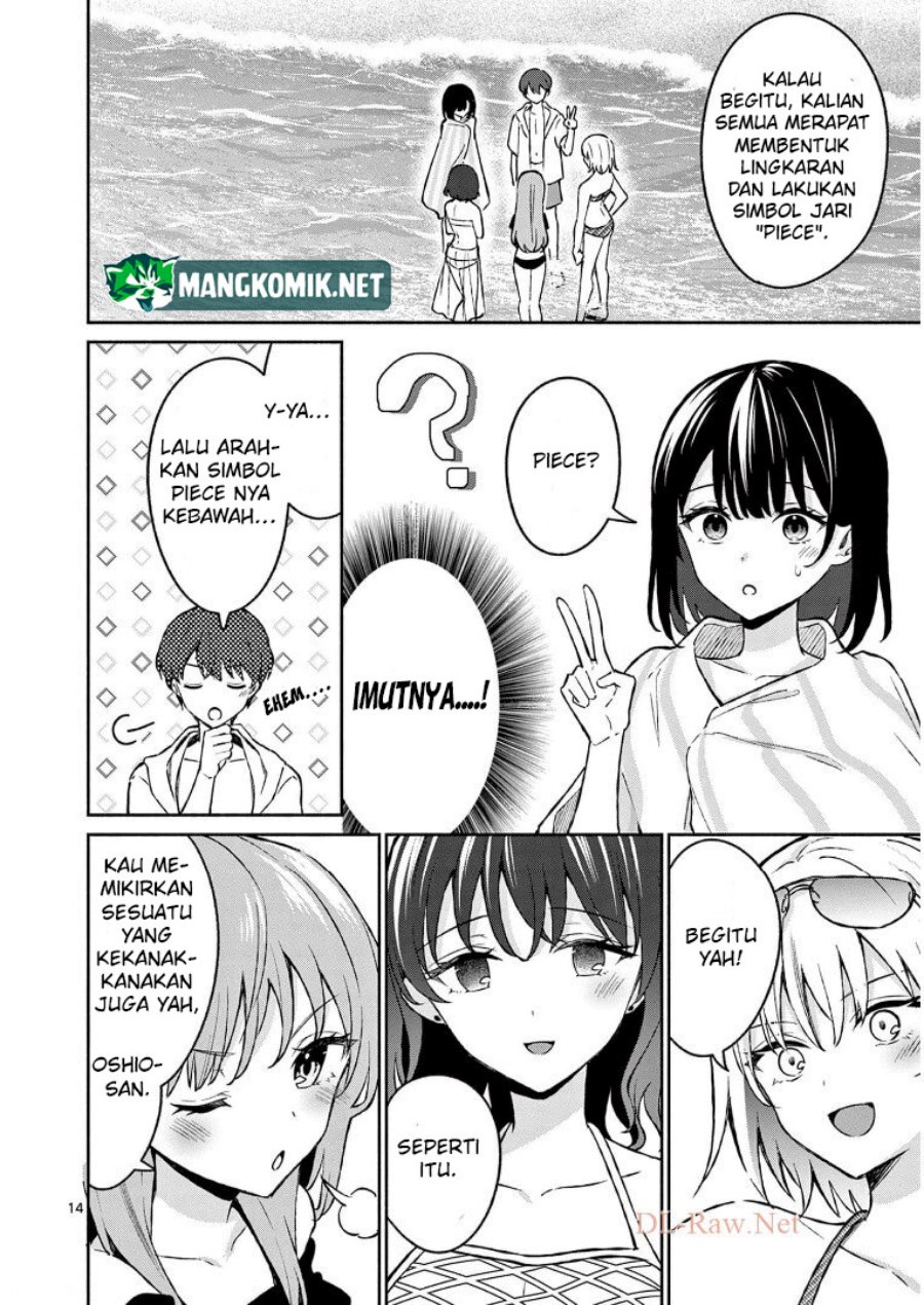 shiotaiou-no-sato-san-ga-ore-ni-dake-amai - Chapter: 29