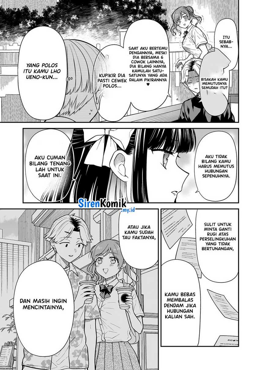 miyu-chan-wa-zutto-tomodachi - Chapter: 12.1