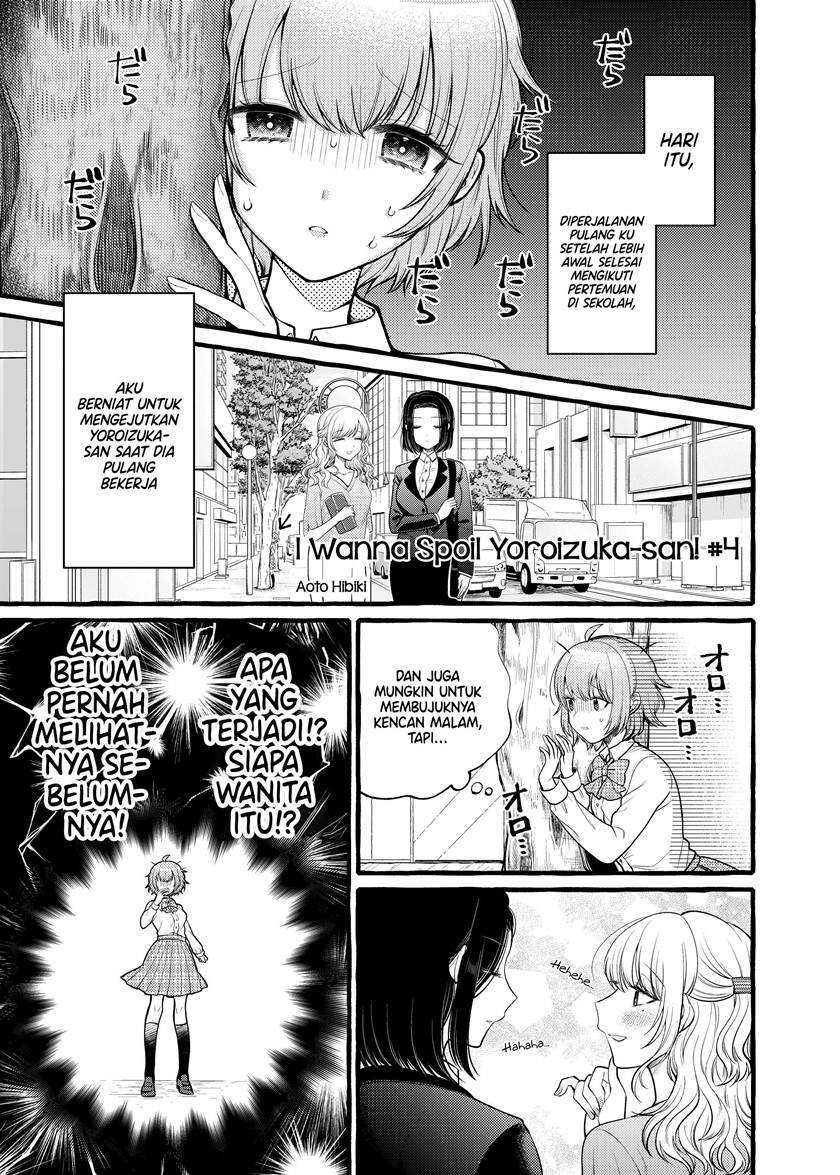 i-wanna-spoil-yoroizuka-san - Chapter: 4