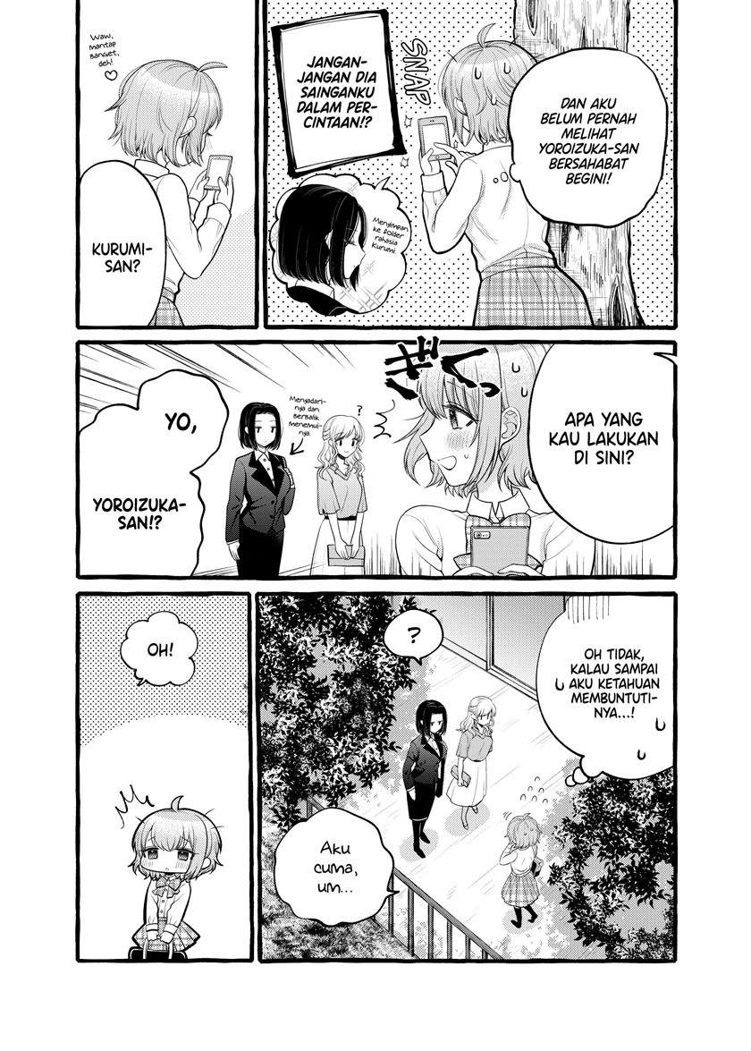 i-wanna-spoil-yoroizuka-san - Chapter: 4