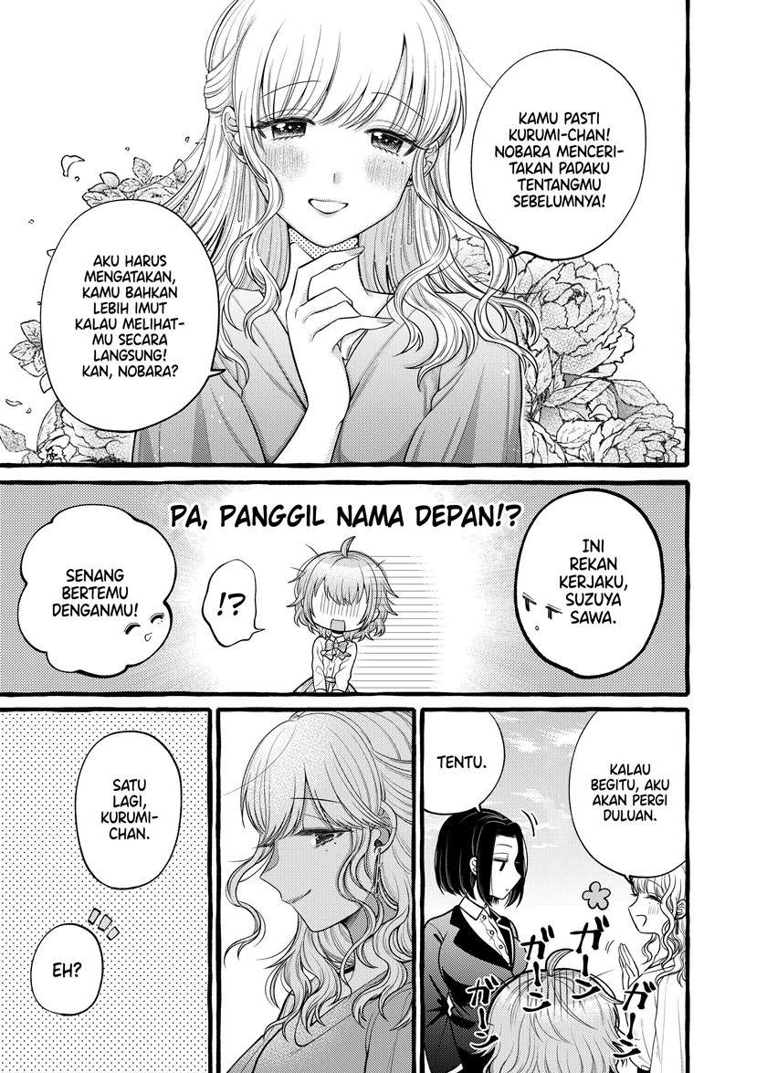 i-wanna-spoil-yoroizuka-san - Chapter: 4