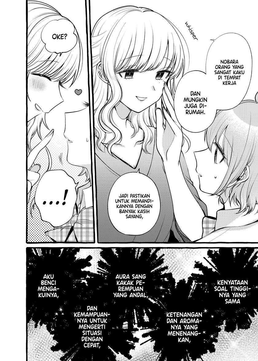 i-wanna-spoil-yoroizuka-san - Chapter: 4