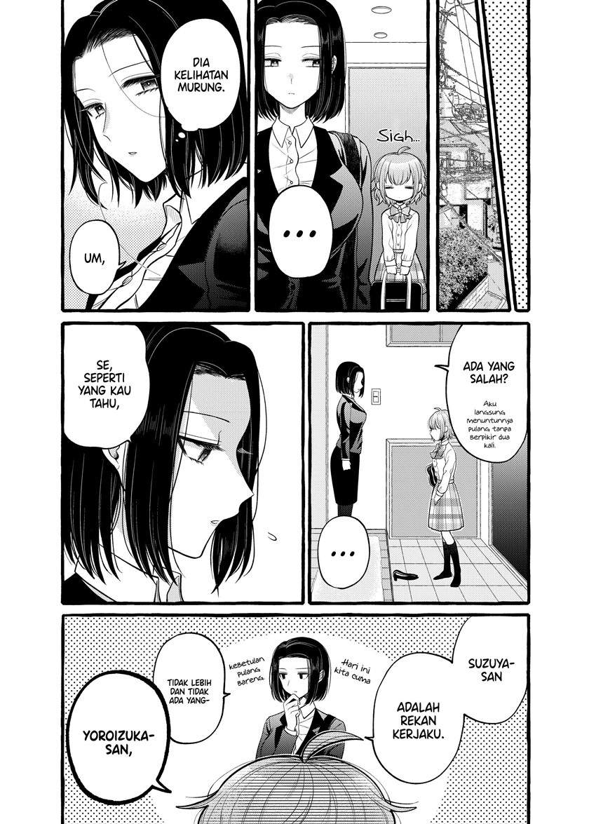 i-wanna-spoil-yoroizuka-san - Chapter: 4