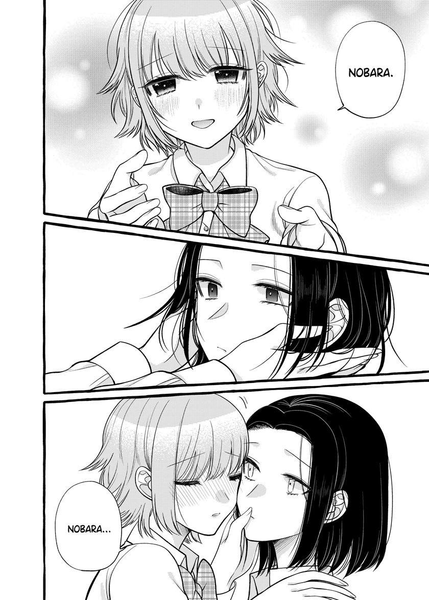 i-wanna-spoil-yoroizuka-san - Chapter: 4