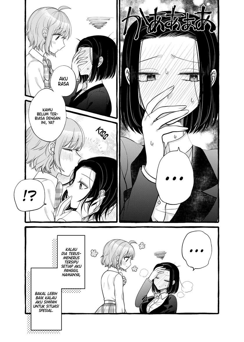 i-wanna-spoil-yoroizuka-san - Chapter: 4