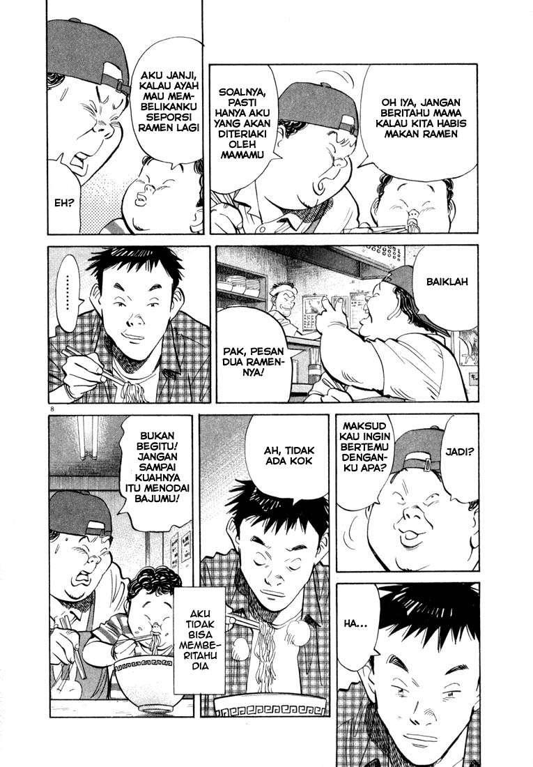 20th-century-boys - Chapter: 23