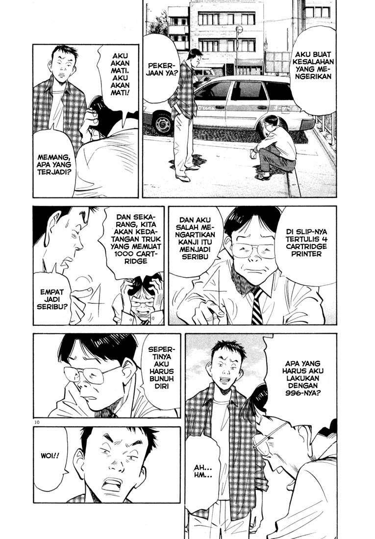 20th-century-boys - Chapter: 23